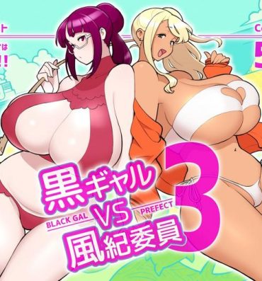Culona Kuro Gal VS Fuuki Iin – Black Gal VS Prefect 3- Original hentai Punheta