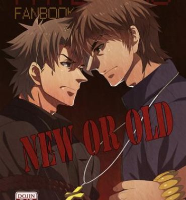 Free NEW OR OLD- Fate zero hentai Doublepenetration