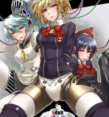 Stepsiblings Sailor Fuku To Kikanju- Persona 3 hentai Lips