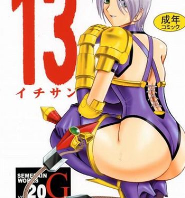 Ameteur Porn SEMEDAIN G WORKS Vol. 20 – Ichisan- Soulcalibur hentai The legend of zelda hentai Wet Pussy