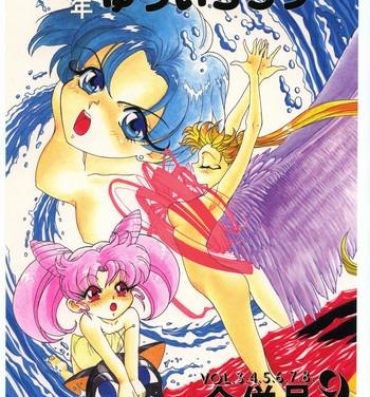 Gay Reality Shounen Yuuichirou Vol. 3, 4, 5, 6, 7, 8, 9 Gappei Gou- Sailor moon hentai Scandal