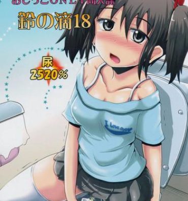 Stripping Suzu no Shizuku 18- Kantai collection hentai Safada