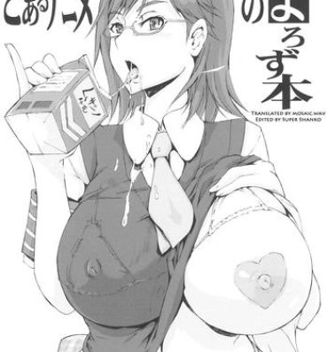 Dominicana Toaru Anime no Yorozu Hon- Neon genesis evangelion hentai Toaru kagaku no railgun hentai Virtual