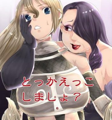 Pussyeating Tokkaekko Shimasho?- Original hentai Negro