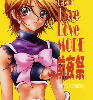 Perra Get you!Love Love MODE Zenyasui- Pretty cure hentai Rough Porn