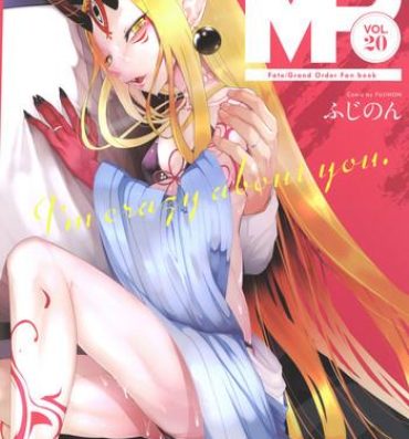 Nerd M.P. Vol. 20- Fate grand order hentai Mama