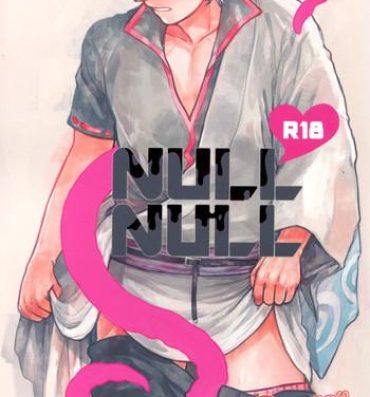 Movies NULL NULL- Gintama hentai Olderwoman