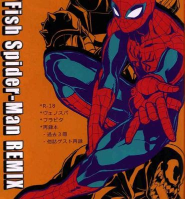 Gozo Spider‐Man REMIX- Spider man hentai Sexcams
