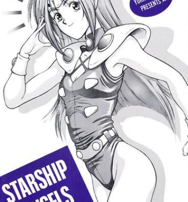 Hymen Starship Angels- Macross 7 hentai Pareja
