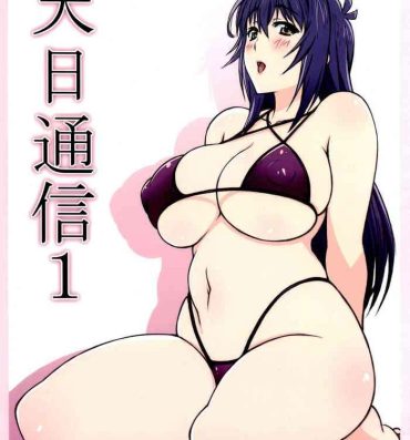 Hairy Sexy Tenbi Tsuushin 1- Maken ki hentai Mulher