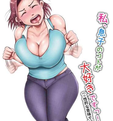 Gay Skinny Watashi, Musuko no Koto ga Daisuki desu!- Original hentai Gay Doctor
