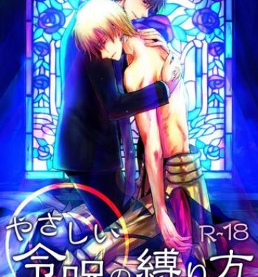 Ano Yasashii Reiju no Shibarikata- Fate zero hentai Bisexual