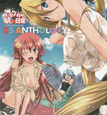 Gay Skinny Monster Musume no Iru Nichijou SS ANTHOLOGY – Everyday Life with Monster Girls- Monster musume no iru nichijou hentai Jerk