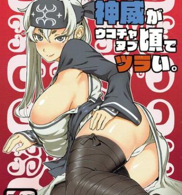 Porn Sluts Uchi no Kamoi ga Ukochanupukoro de Tsurai- Kantai collection hentai Gay Natural