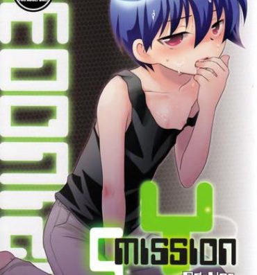 Cocks Ad-Hoc – Mission Y5- Omoikkiri kagaku adventure sou nanda hentai Hardcorend