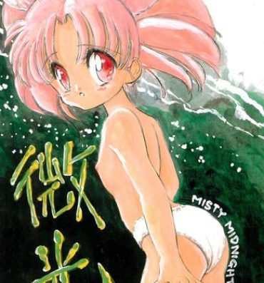 Pregnant (C48 [Misty Midnight (Shirasaka Biyu)] Bikou (Bishoujo Senshi Sailor Moon)- Sailor moon hentai Gay Pawn
