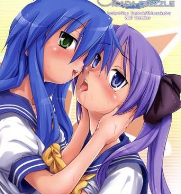 Goldenshower Cicada Drizzle- Lucky star hentai Small Tits