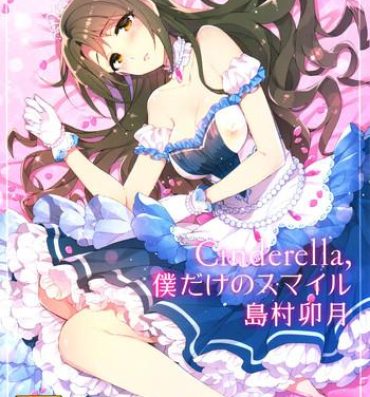Sister Cinderella, Boku dake no Smile Shimamura Uzuki- The idolmaster hentai Asiansex