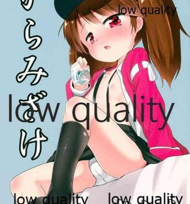Housewife からみざけ- Kantai collection hentai Jerk Off Instruction