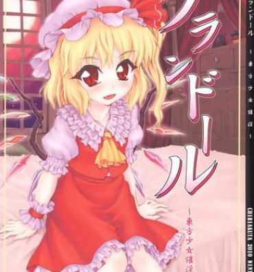 Ametur Porn Flandre- Touhou project hentai Japanese