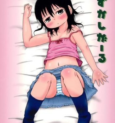 Roundass Hazukashi Girl- Mitsudomoe hentai Amateur Asian