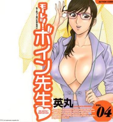Gay Fucking [Hidemaru] Mo-Retsu! Boin Sensei (Boing Boing Teacher) Vol.4 [English] [4dawgz] [Tadanohito] Step Dad