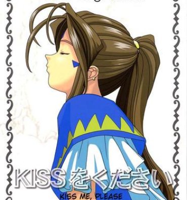 Omegle KISS wo Kudasai | Kiss Me, Please- Ah my goddess hentai Analfuck