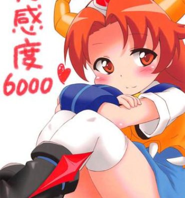 Housewife Koukando 6000- Robot girls z hentai Bunda Grande