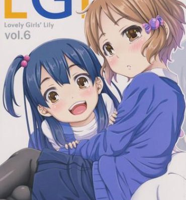 Doggy Style Lovely Girls' Lily vol.6- Tamako market hentai Point Of View