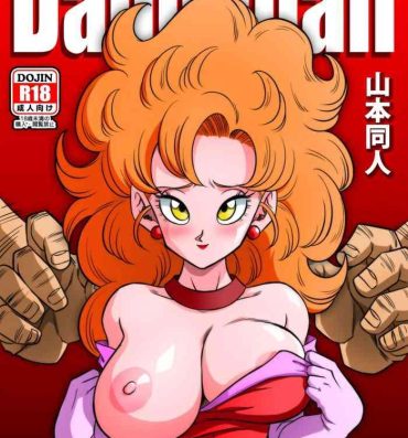 Off Mister Satan no Himitsu no Training | Mr. Satan's Secret Training- Dragon ball z hentai Asian Babes