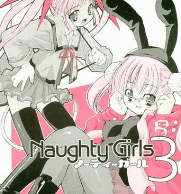 Twerk Naughty Girls- Comic party hentai Magrinha