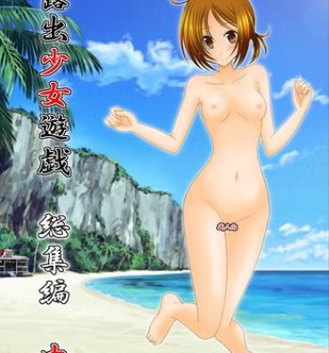 Trap Roshutsu Shoujo Yuugi Soushuuhen Chuu Super Hot Porn