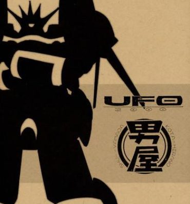 Shemale UFO 2000 UFO-TOP- Gunbuster hentai Ano