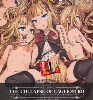 Slutty Victim Girls 20 THE COLLAPSE OF CAGLIOSTRO- Granblue fantasy hentai Peituda