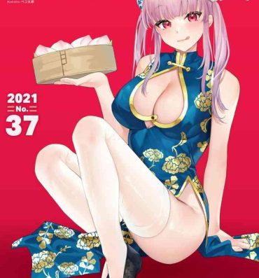 Big Pussy WEEKLY Kairakuten 2021 No.37 Animation