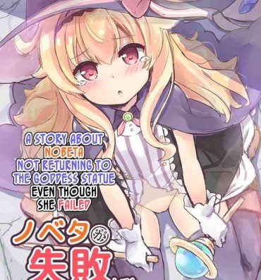 Hugetits A story about Nobeta not returning to the Goddess Statue even though she failed- Little witch nobeta hentai Amateur