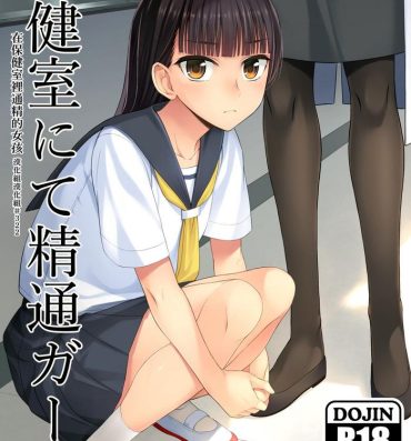 1080p Hokenshitsu nite Seitsuu Girl | 在保健室裡通精的女孩- Original hentai Stroking