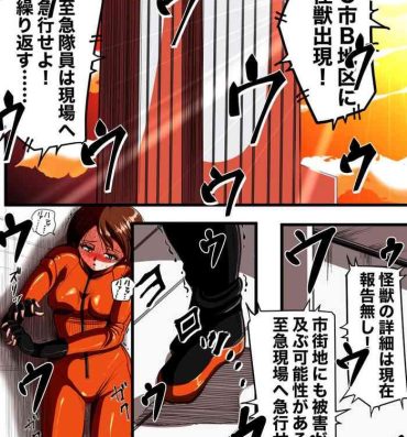 Fucked Hard フィオラ クライシスIV 〜絶望のバトル!!堕ちた皇女…!?〜- Ultraman hentai Camgirl