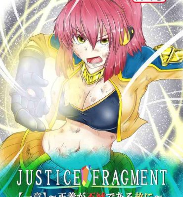 Fingers JUSTICE FRAGMENT- Original hentai Online