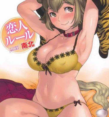 Ddf Porn Koibito Rule – For Sweet Lover Toranoana Tokuten 8P Leaflet Guyonshemale