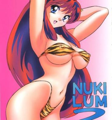 Best Nuki Lum 2- Urusei yatsura hentai Cavalgando
