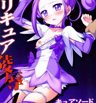 Lolicon Precure Ryoujoku 4 Cure Sword Rinkan Shojo Soushitsu- Dokidoki precure hentai Classy