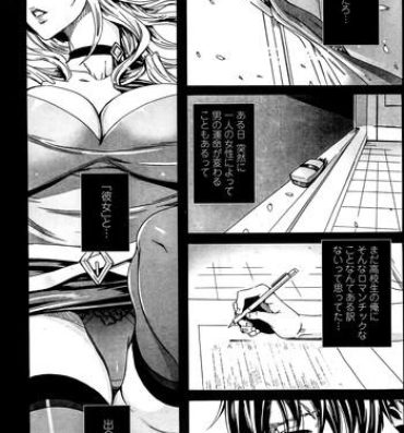 Chacal Sensei no ♥ Himitsu Jugyou Ch. 1-8 Hot Couple Sex