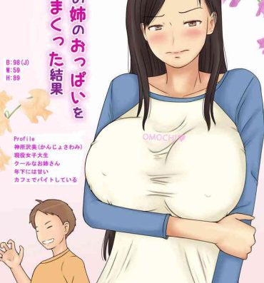 Couple Tomodachi no Ane no Oppai o Momimakutta Kekka- Original hentai Boy Girl