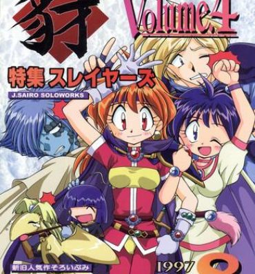 Men Yamainu Volume 4- Neon genesis evangelion hentai Sailor moon hentai Slayers hentai Blacks