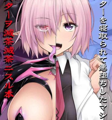 Russian A Book About a Corrupted Mash Recklessly Making Love to Her NTR’d Master- Fate grand order hentai Negra