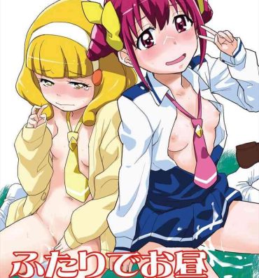 Cuckolding Futari de Ohiru no Baai- Smile precure hentai Pounding
