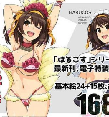 Dress Harucos 13- The melancholy of haruhi suzumiya | suzumiya haruhi no yuuutsu hentai Free Blowjob Porn