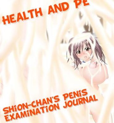 Group [Koufu] Health and PE – Shion-chan's Physical Examination Journal (English) Fucking