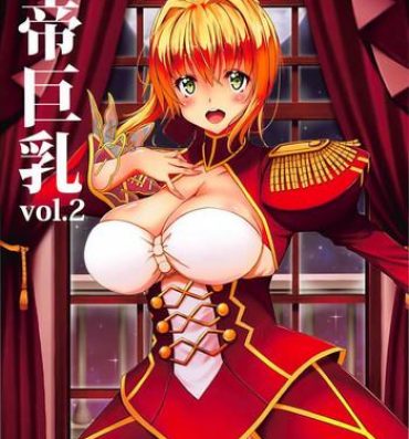 Mamando Koutei Kyonyuu Vol. 2- Fate extra hentai Bigcocks